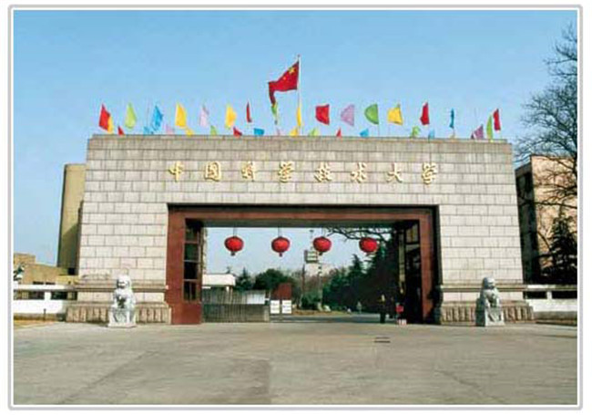 中国科技大学七氟丙烷气体灭火工程
